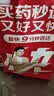 安素【原研进口】雅培安素 肠内营养粉剂(TP) 400g/盒 蛋白粉全营养补充香草味医用级别 实拍图