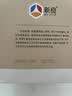 新良纯享黑全麦粉500g*2袋 黑小麦用馒头面包粗粮面粉 纸包装 实拍图
