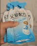 简爱父爱配方 儿童酸奶0%蔗糖原味100g*6袋 无蔗糖宝宝酸奶早餐下午茶 实拍图