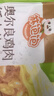 林饱饱早餐任选加购8件49.9元纸皮烧麦芝士牛肉卷鸡肉卷饭团速食半成品a 奥尔良芝士鸡肉卷1袋110g 实拍图