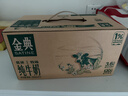 伊利金典纯牛奶 250ml*12盒 3.6g乳蛋白原生高钙中秋礼品礼盒装 5-6月 实拍图