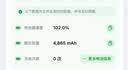 Apple/苹果【ACS合约版】iPhone 17 Pro Max 256GB 银色 支持移动联通电信5G 双卡双待手机 实拍图
