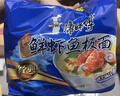 康师傅 方便面 经典鲜虾鱼板面五连包98g*5 泡面袋装速食 方便食品 实拍图