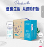 蒙牛特仑苏脱脂纯牛奶250ml*16盒 健身减脂 送礼优选礼盒装 实拍图
