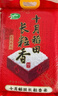 十月稻田 长粒香大米 10斤（东北大米 香米 5kg/公斤） 实拍图