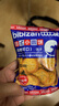 比比赞（BIBIZAN）日式小圆饼干1002g 整箱海盐口味早餐代餐休闲零食品饱腹韧性饼干 实拍图