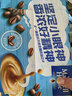 麦斯威尔（Maxwell House）经典原味速溶咖啡粉13g*30条 三合一冲饮 0反式脂肪酸 固体饮料 实拍图