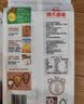 博大（boda）绿色A级食品荞麦面1000g*2袋低脂粗粮苦荞早餐健康挂面条 实拍图