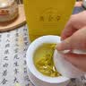 七春黄金芽明前新茶绿茶安吉白茶浙江特产茶叶礼盒中秋教师节送礼250g 实拍图