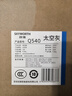 创维（Skyworth）【三重净化】电风扇家用大风力直流变频循环扇轻音节能负离子净化抑菌落地扇Q540 实拍图