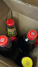 厨邦酱油 鲜味系列 酱油1.25L*2+蚝油490g+料酒500ml 调料组套礼盒 实拍图