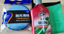 龟牌（Turtle Wax）镜面釉多功能汽车划痕釉车漆养护封釉抛光蜡上光增艳镀膜TC130605 实拍图