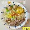 潮夫道纯牛筋丸250g牛肉含量90%正宗潮汕手打牛肉丸火锅食材麻辣烫 实拍图
