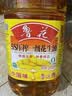 鲁花【保真花生油】食用油5S压榨一级花生油5L香味浓郁0反式脂肪 实拍图