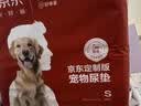 HONEYCARE好命家 好命天生宠物尿垫狗狗尿片加厚狗尿布定制款 S码 33*45cm 实拍图
