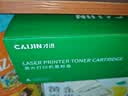 才进适用HP 惠普m126a硒鼓 m126nw硒鼓 m126a墨盒 m126nw墨盒 mfp hp126a惠普打印机cc388a硒鼓 京东配送 实拍图
