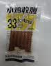 小鸡收腹低脂肪荞麦辣棒香菜辣条260g豆筋卷减(0添加蔗糖)孕妇卡零食食品 实拍图