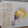 佳贝艾特（Kabrita）悦白婴儿配方羊奶粉1段(0-6个月)150克 羊奶小分子 实拍图