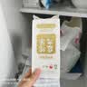 盘锦大米东北大米盘锦大米500g/袋粳米企业团购送礼500g*10 实拍图