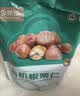 京觅有机板栗仁1kg（100g*10袋）甘栗仁休闲零食中秋节送礼同等级 实拍图