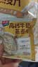 西麦高钙牛奶燕麦片420g*3营养早餐冲饮代餐独立小包 实拍图