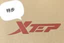 特步（XTEP）洞洞鞋女秋季拖鞋子女新款青少年沙滩鞋运动凉鞋女 A457白色39-40 实拍图