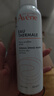 雅漾（Avene）【王安宇推荐】舒泉保湿喷雾150ML 补水舒缓修护敏肌护肤七夕礼物 实拍图