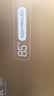 TCL SQD-MiniLED电视 85Q10M Pro 85英寸 100%全局高色域 超级蝶翼华曜屏 能效补贴 实拍图