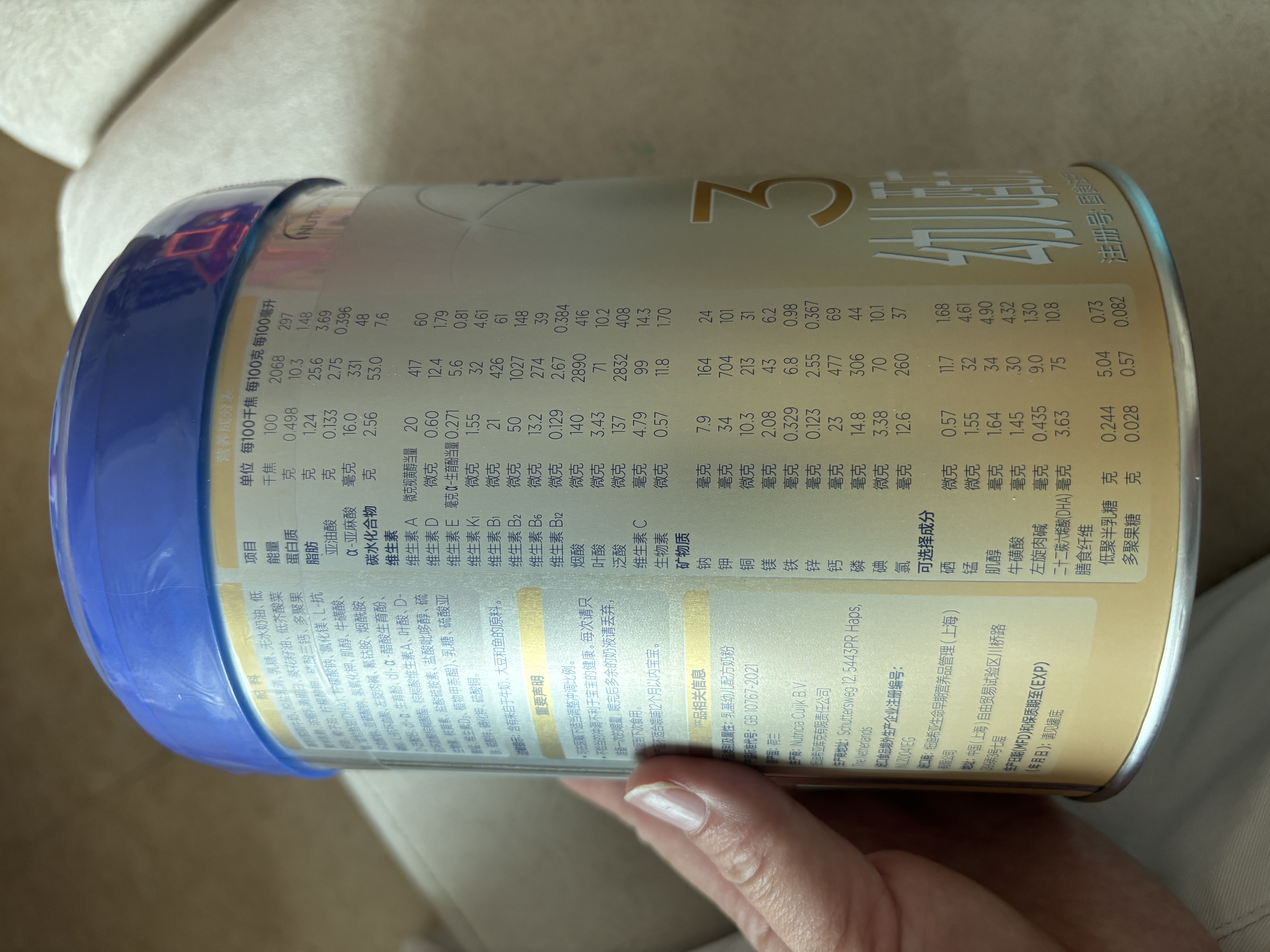 爱他美（Aptamil）爱他美 卓傲幼儿配方奶粉 3段(12-36个月) 800g*1罐 益生元 实拍图