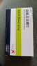 【原研进口】易倍申 盐酸美金刚片 10mg*28片/盒 实拍图