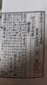 老子道德经 宋麻沙本 线装宣纸 繁体竖排 儒释道经典珍本丛刊 中国哲学名著经典书籍 实拍图