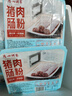 广州酒家猪肉肠粉185g 3条 速冻拉肠儿童早餐半成品广式点心早茶生鲜速食 实拍图