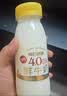 每日鲜语鲜牛奶4.0g蛋白质 211ml*6 家庭必备  巴氏杀菌乳 低温奶 实拍图