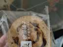 良品铺子全麦黑麦坚果车轮面包早餐大列巴面包吐司欧包出游500g（原味） 实拍图