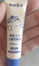 青蛙王子儿童防晒乳 户外军训便携儿童物化防晒小样 SPF30 10g 实拍图