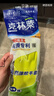 克林莱天然橡胶手套M中号绿色长款越南进口防滑清洁家务厨房食品用 实拍图