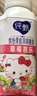 蒙牛纯甄「丹东草莓芭乐味」风味果粒酸奶200g*10瓶 送礼礼盒 实拍图