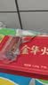 金苏正宗金华火腿2斤整腿分割礼盒浙江特产中秋礼盒送礼团购 实拍图