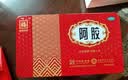 福胶 福牌阿胶 250g 补血滋阴 润燥止血 用于血虚萎黄 眩晕心悸 心烦不眠 肺燥咳嗽 实拍图