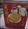 元朗鸡蛋卷 中秋节饼干礼盒休闲零食品糕点心 深圳特产广东老字号908g 实拍图