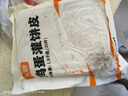 头厨原味鸡蛋灌饼皮1.8kg共20片手抓饼 夜宵儿童早餐速冻半成品 实拍图
