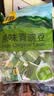 甘源牌椒盐味花生青豌豆下酒菜花生米坚果炒货特色小吃解馋休闲零食 实拍图