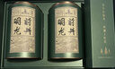 西湖2026新茶绿茶龙井茶叶明前特级礼盒装250g高端教师节送礼品老师 实拍图