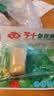 安井芝士鱼豆腐 240g  锁鲜装 火锅关东煮麻辣烫食材 速食熟食方便菜 实拍图