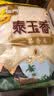 福临门 泰玉香大米 一品香米 10斤 实拍图