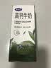完达山高钙牛奶250ml*16盒 健康营养 丰富维D家庭早餐奶 中秋礼品 实拍图