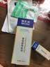 博乐达水杨酸祛痘去黑头粉刺舒缓控油滋养修护涂抹面膜100g七夕礼物 实拍图