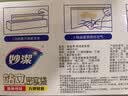 妙洁 站立密封袋 大中小组合共55只 盒装冰箱适用自封袋 实拍图
