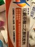 【原研进口】扶他林 双氯芬酸二乙胺乳胶剂 1%*50g  用于缓解肌肉软组织和关节的轻至中度疼痛 实拍图