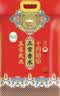 十月稻田 五常香米 五常大米 20斤（东北大米 10kg/公斤） 实拍图